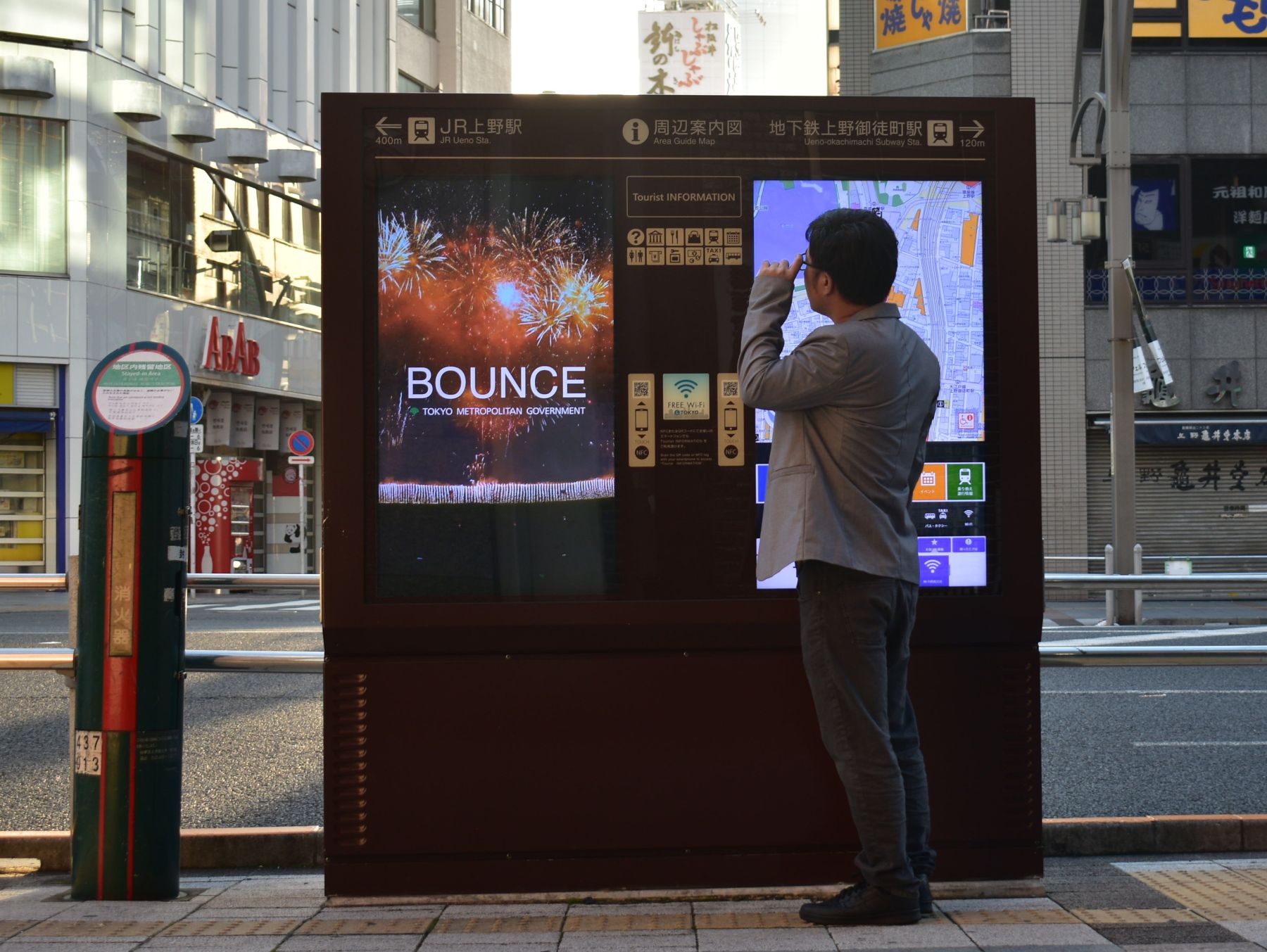 Tourist Information Facility, Ueno, Tokyo, Japan.